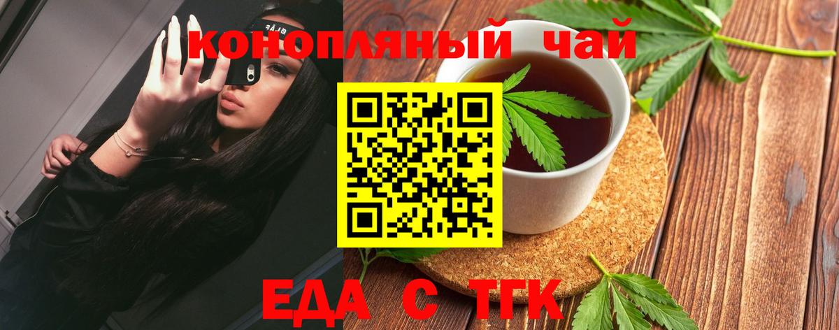 Зеленогорск  Canna-Cookies конопля  Вход с VPN 