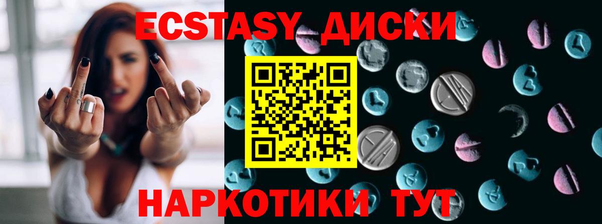 Ecstasy louis Vuitton  Вход с VPN  Ecstasy  Зеленогорск 