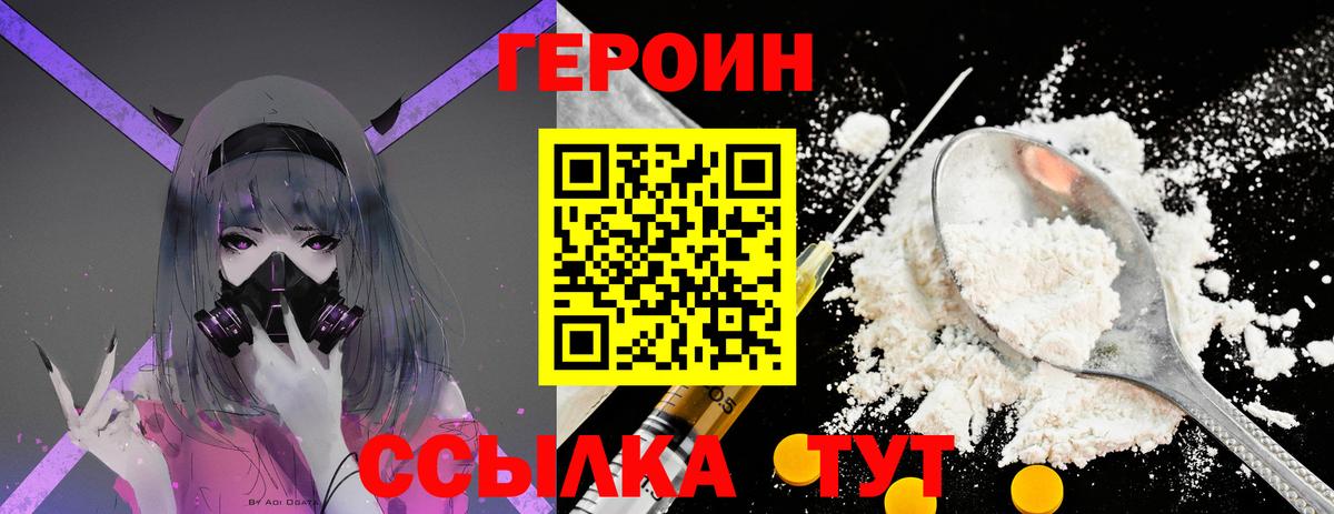 МДМА  Бошки Шишки  A-PVP СОЛЬ   Экстази  Меф МЯУ МЯУ кристаллы  ГАШ  Кокаин  Купить наркотик  Зеленогорск  Вход с VPN 