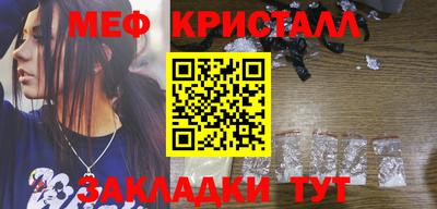 гашик Гуково
