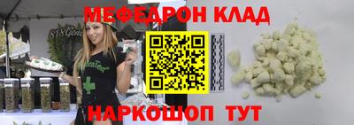 гашик Гуково