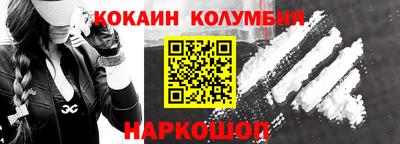 соль ск Гулькевичи
