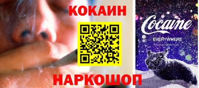соль ск Гулькевичи