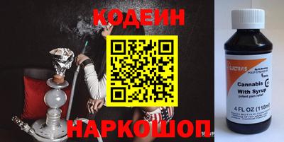 соль ск Гулькевичи