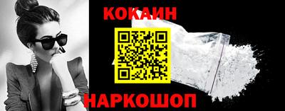 гашик Гуково
