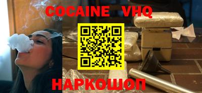 соль ск Гулькевичи