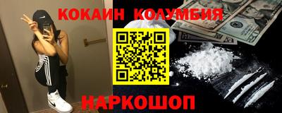 гашик Гуково