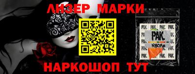 гашик Гуково