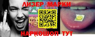 соль ск Гулькевичи