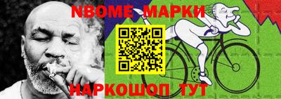 гашик Гуково
