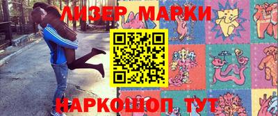 гашик Гуково