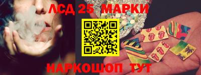 соль ск Гулькевичи