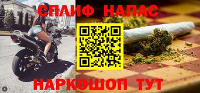 Альфа ПВП Гудермес