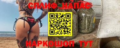 гашик Гуково