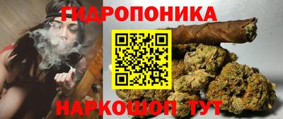 соль ск Гулькевичи