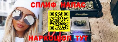 гашик Гуково