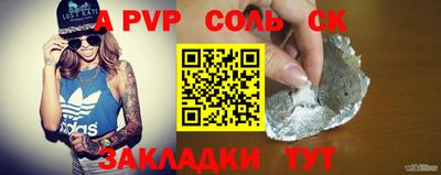 гашик Гуково