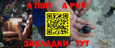 Альфа ПВП Гудермес