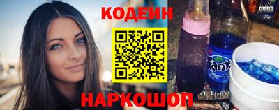 гашик Гуково