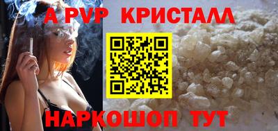 Альфа ПВП Гудермес