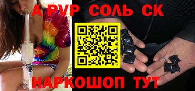 Альфа ПВП Гудермес