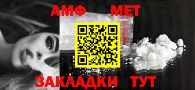 гашик Гуково