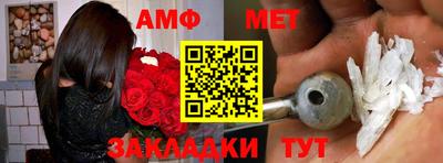 Альфа ПВП Гудермес