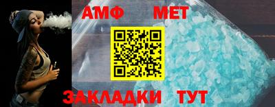 гашик Гуково