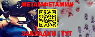 Альфа ПВП Гудермес
