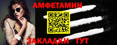 соль ск Гулькевичи