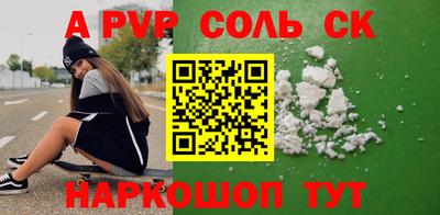 гашик Гуково