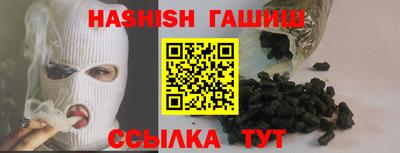 соль ск Гулькевичи
