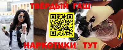 соль ск Гулькевичи
