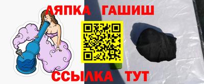 соль ск Гулькевичи