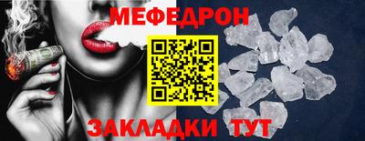 гашик Гуково