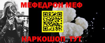гашик Гуково