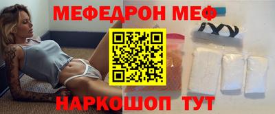 гашик Гуково