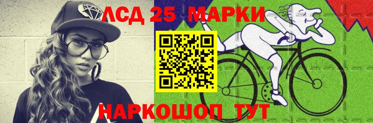LSD-25 экстази  Лсд 25 экстази кислота  Зеленогорск  Вход с VPN  omg онион  LSD-25 экстази кислота 