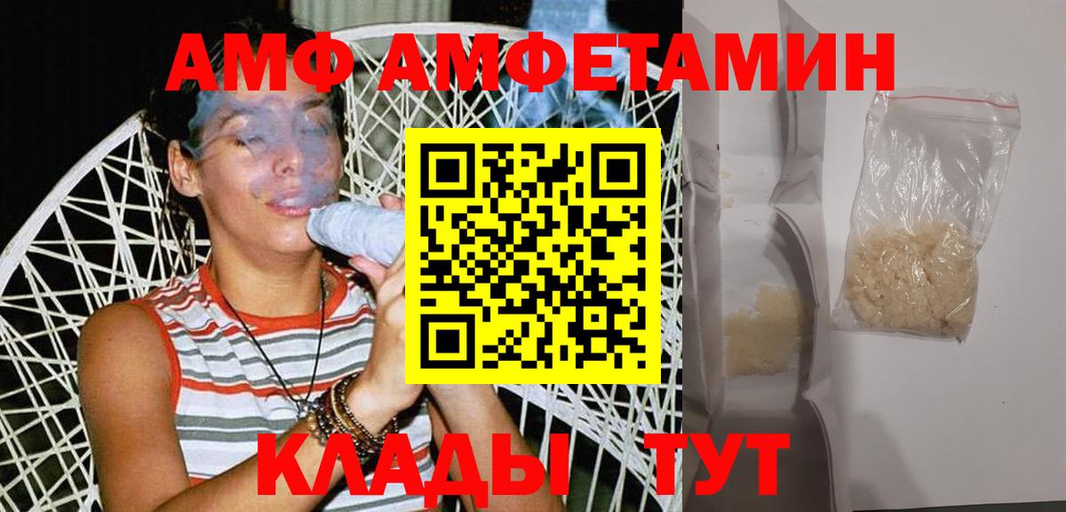 Первитин пудра  Метамфетамин  Зеленогорск  Вход с VPN 
