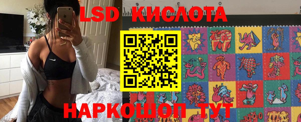 Марки N-bome 1500мкг Зеленогорск